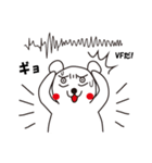 シロクマちゃんとウサギちゃん（個別スタンプ：17）