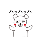 シロクマちゃんとウサギちゃん（個別スタンプ：21）