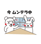 シロクマちゃんとウサギちゃん（個別スタンプ：26）