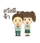 YongyeeChinjung-littlestaff（個別スタンプ：3）
