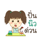 YongyeeChinjung-littlestaff（個別スタンプ：4）