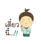 YongyeeChinjung-littlestaff（個別スタンプ：5）