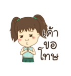 YongyeeChinjung-littlestaff（個別スタンプ：6）
