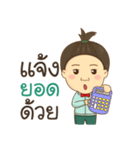 YongyeeChinjung-littlestaff（個別スタンプ：7）