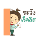 YongyeeChinjung-littlestaff（個別スタンプ：9）