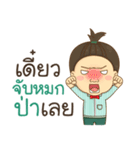 YongyeeChinjung-littlestaff（個別スタンプ：10）