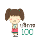 YongyeeChinjung-littlestaff（個別スタンプ：11）