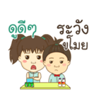 YongyeeChinjung-littlestaff（個別スタンプ：12）