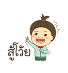 YongyeeChinjung-littlestaff（個別スタンプ：13）
