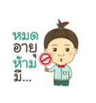YongyeeChinjung-littlestaff（個別スタンプ：15）