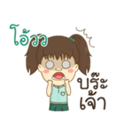 YongyeeChinjung-littlestaff（個別スタンプ：16）