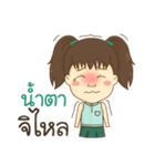 YongyeeChinjung-littlestaff（個別スタンプ：17）