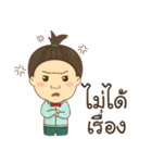 YongyeeChinjung-littlestaff（個別スタンプ：18）
