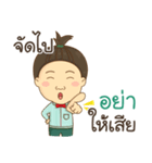 YongyeeChinjung-littlestaff（個別スタンプ：20）