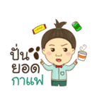 YongyeeChinjung-littlestaff（個別スタンプ：21）
