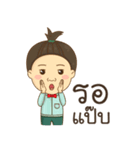 YongyeeChinjung-littlestaff（個別スタンプ：23）