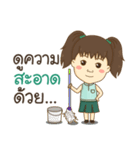 YongyeeChinjung-littlestaff（個別スタンプ：24）