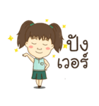 YongyeeChinjung-littlestaff（個別スタンプ：25）