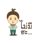 YongyeeChinjung-littlestaff（個別スタンプ：27）
