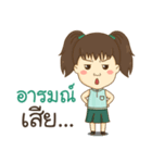 YongyeeChinjung-littlestaff（個別スタンプ：28）