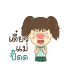YongyeeChinjung-littlestaff（個別スタンプ：30）
