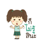 YongyeeChinjung-littlestaff（個別スタンプ：31）