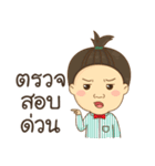 YongyeeChinjung-littlestaff（個別スタンプ：32）