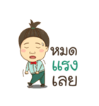 YongyeeChinjung-littlestaff（個別スタンプ：33）