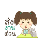 YongyeeChinjung-littlestaff（個別スタンプ：34）