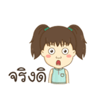 YongyeeChinjung-littlestaff（個別スタンプ：36）