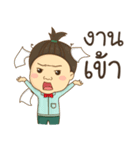 YongyeeChinjung-littlestaff（個別スタンプ：39）