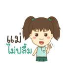 YongyeeChinjung-littlestaff（個別スタンプ：40）