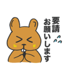 ビーバータイムス【スタンプ号】（個別スタンプ：5）