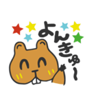 ビーバータイムス【スタンプ号】（個別スタンプ：6）