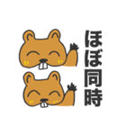 ビーバータイムス【スタンプ号】（個別スタンプ：7）