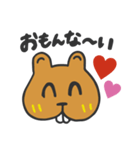 ビーバータイムス【スタンプ号】（個別スタンプ：11）