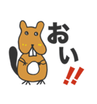 ビーバータイムス【スタンプ号】（個別スタンプ：12）