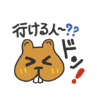 ビーバータイムス【スタンプ号】（個別スタンプ：14）