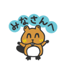 ビーバータイムス【スタンプ号】（個別スタンプ：16）