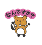 ビーバータイムス【スタンプ号】（個別スタンプ：17）