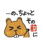 ビーバータイムス【スタンプ号】（個別スタンプ：18）