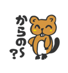 ビーバータイムス【スタンプ号】（個別スタンプ：19）