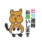 ビーバータイムス【スタンプ号】（個別スタンプ：20）