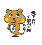 ビーバータイムス【スタンプ号】（個別スタンプ：22）
