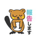 ビーバータイムス【スタンプ号】（個別スタンプ：23）