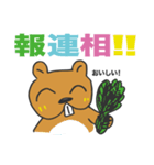 ビーバータイムス【スタンプ号】（個別スタンプ：28）