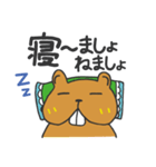 ビーバータイムス【スタンプ号】（個別スタンプ：33）