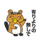 ビーバータイムス【スタンプ号】（個別スタンプ：35）