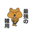 ビーバータイムス【スタンプ号】（個別スタンプ：36）