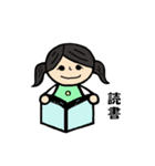 双子姉妹の日常（個別スタンプ：21）